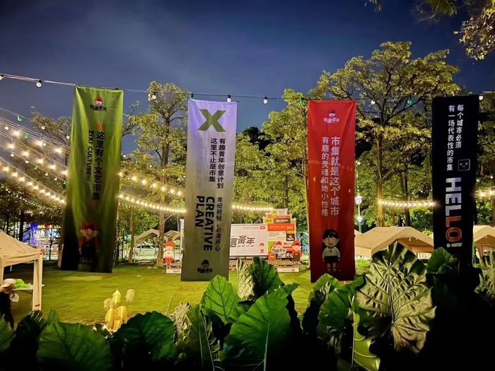 △ 有趣青年创意市集。景区供图