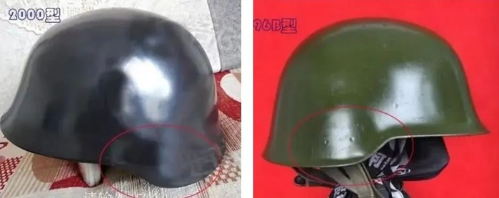 ▲ JK96-2盔和FK2000-4盔外形对比