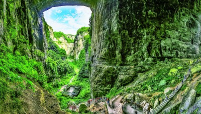     重庆武隆喀斯特世界自然遗产地天生三桥景区天龙桥右洞。王俊杰摄