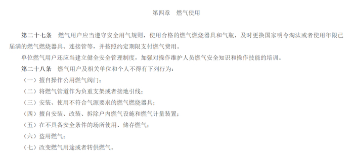 　图 |&nbsp;中国政府网