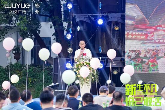 　　新城控股商业管理事业部华中区域公司总经理石志伟