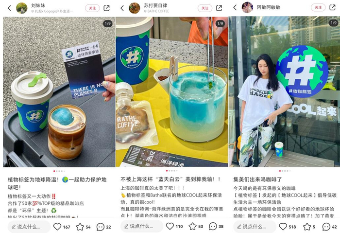 　　图片来源：小红书官方