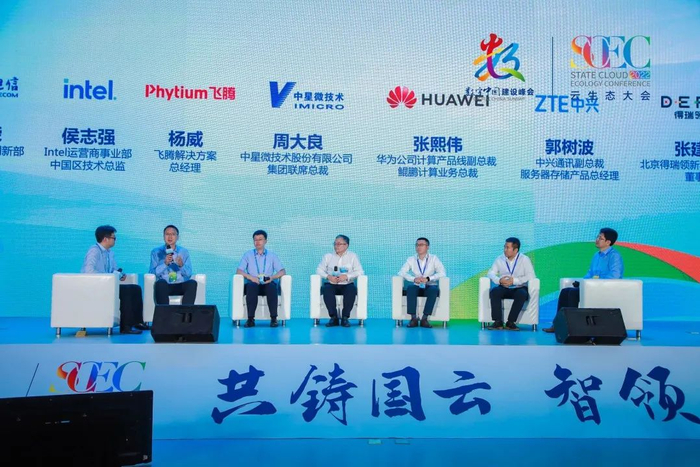 　　华为鲲鹏计算业务总裁张熙伟出席云技术底座圆桌论坛