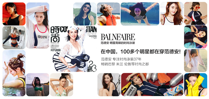 图源：范德安官网