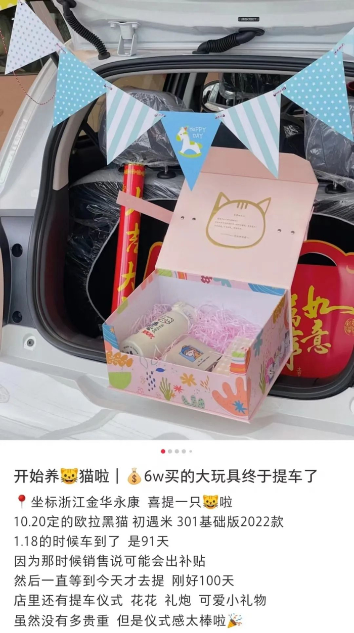 ▲  图源：小红书