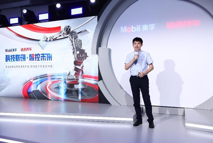 途虎养车创始人兼CEO 陈敏在发布会上致辞