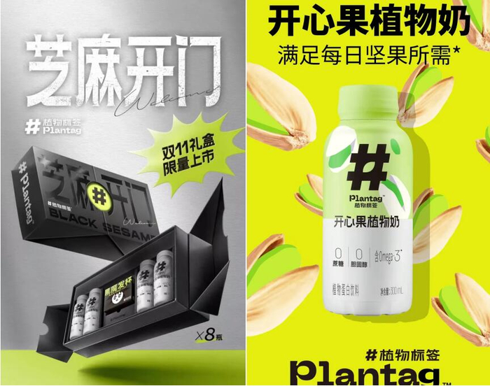 　　图片来源：植物标签官方