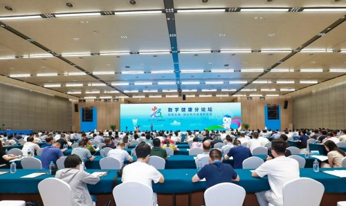 　　数字健康分论坛会议现场