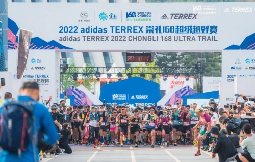 　　adidas TERREX崇礼168超级越野赛巅峰开赛现场