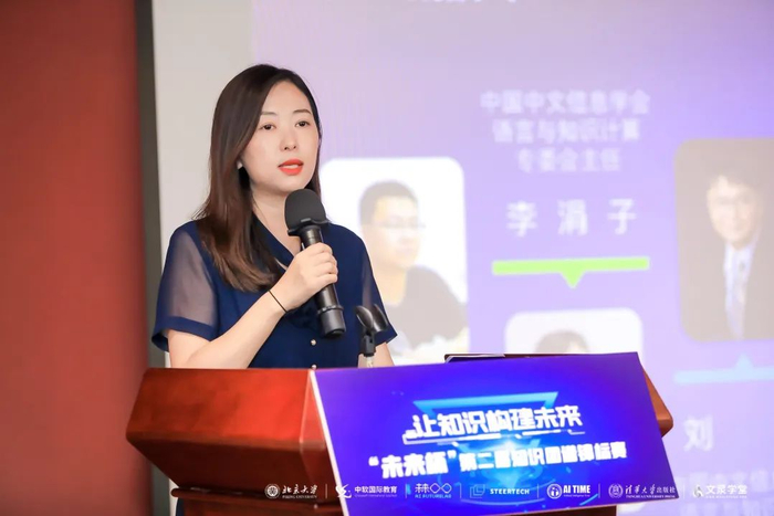 　　AI TIME负责人 何芸