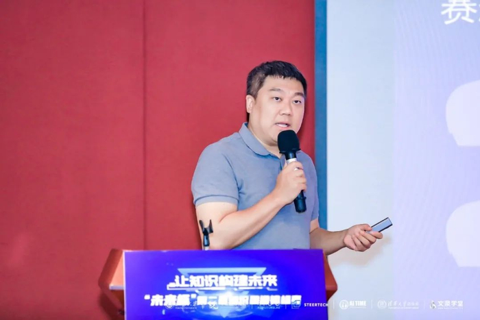 中软国际教育科技集团，竞赛与开源事业部总经理， 未来杯大赛负责人 张喆