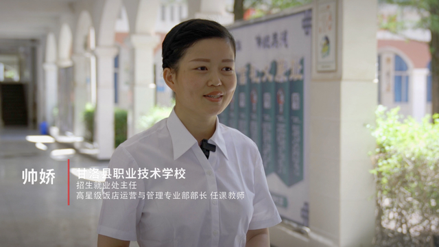 封面新闻 罗一致 周彬 摄