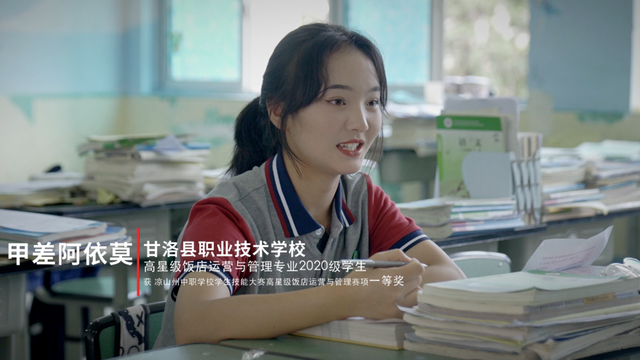 封面新闻 罗一致 周彬 摄