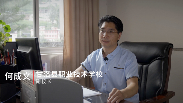 封面新闻 罗一致 周彬 摄