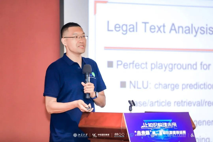 　　北京大学王选计算机研究所副教授 冯岩松