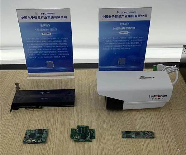 　　基于云天励飞自研AI芯片的加速卡及终端产品