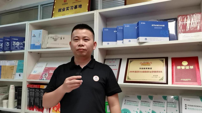 　　华图教育副总裁、贵州华图校长曾庆介绍贵州省考相关情况。