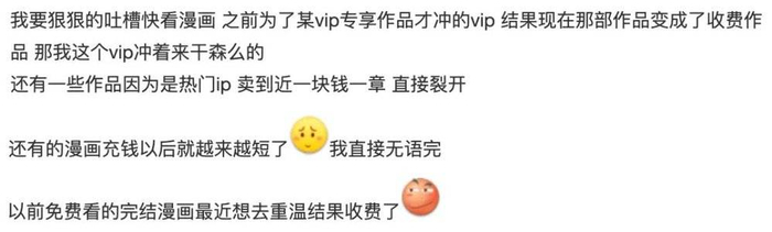 图源：百度贴吧