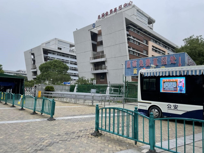 　昌硕厂区门口 财联社记者邱豪摄