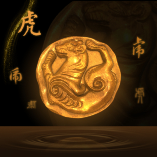 　　觅塔「虎纹圆金牌」数字藏品