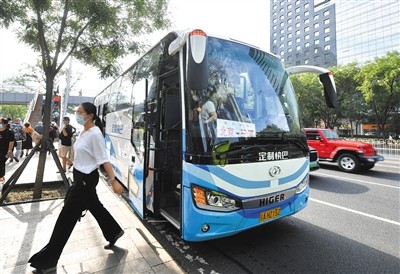燕郊进京通勤定制快巴抵达北京国贸地区，乘客下车。
