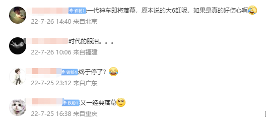 图片来源：新浪微博