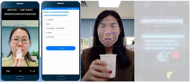 　　“AI产品力评价系统“通过分析受试者的微表情，计算其受感官刺激后的即时应激反应