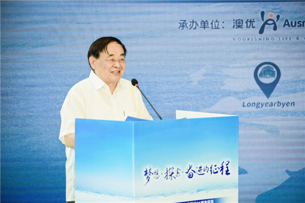 　　△中国科学院大气物理所研究员、2001-2002中国北极科学考察队队长高登义发言。