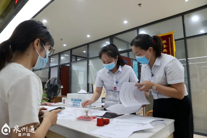 德化县行政服务中心