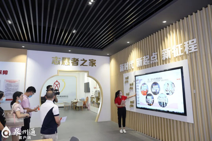 新时代文明实践中心