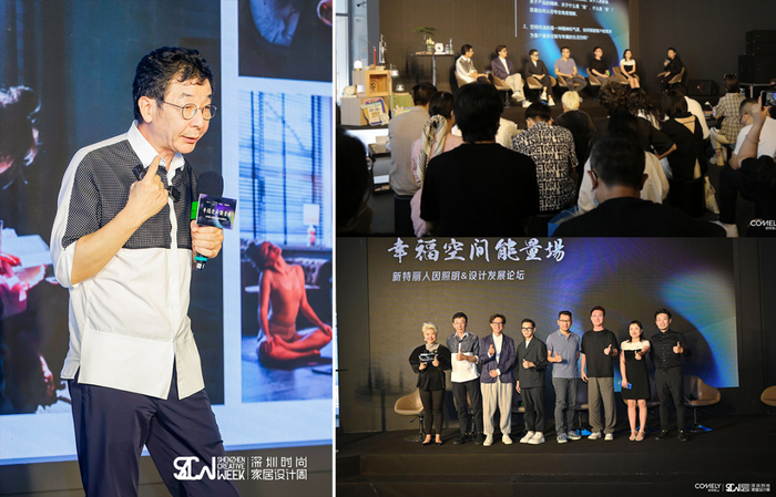 　　新特丽照明董事长&首席设计师孙跃及设计师嘉宾