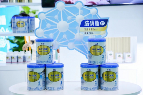 　　新一代惠氏铂臻