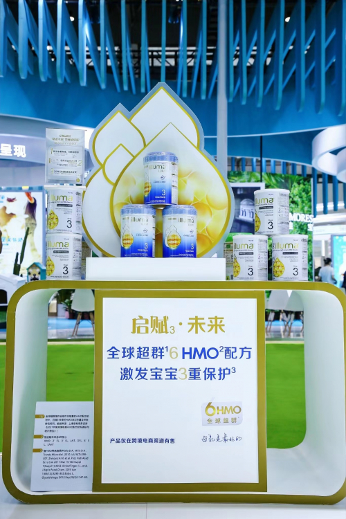 　　海外版「启赋3未来」