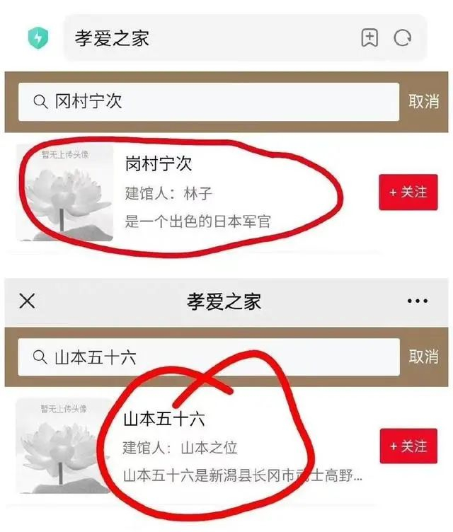  图片来源：正观新闻
