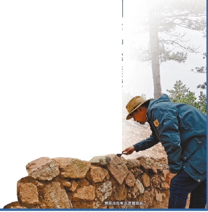         贾笑冰在考古发掘现场。