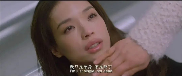 封面图 |《剩者为王》剧照