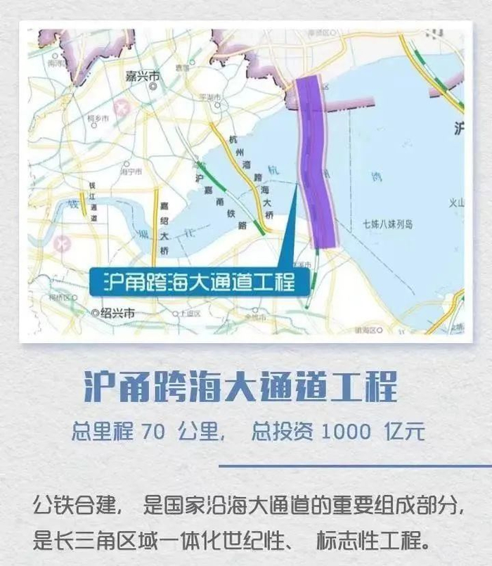 图片来源：浙江日报
