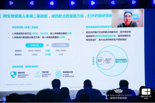 　　▲图丨未知君 CEO 谭验