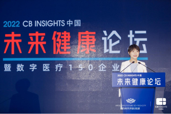 　　▲图丨CB Insights 中国联合创始人张岚