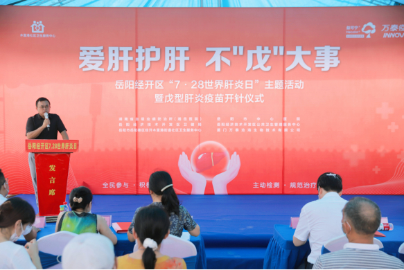 　　▲岳阳市中心医院感染科病区主任杨景讲授戊肝的预防