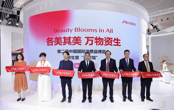 　　第二届消博会资生堂“资彩馆”开幕剪彩