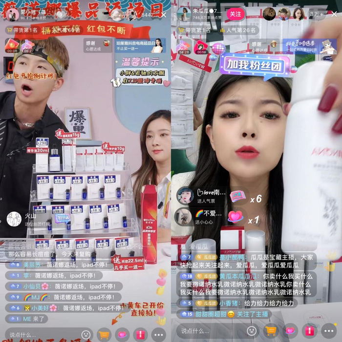 　　配图：达人直播合作