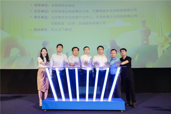 　　启动仪式