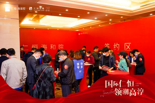 　　开盘现场图