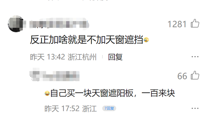 图片来源：新浪微博