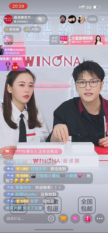 　　配图：朱梓骁进薇诺娜官方自播间