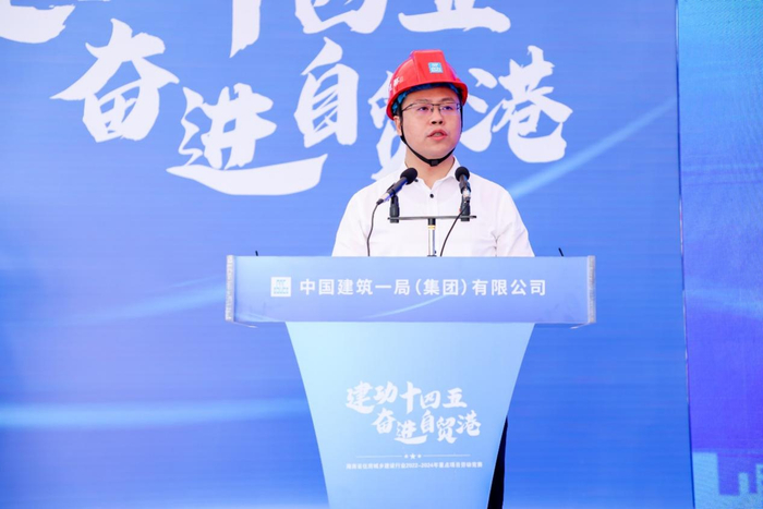 中建一局工会副主席、党委工作部部长刘常魁致词。