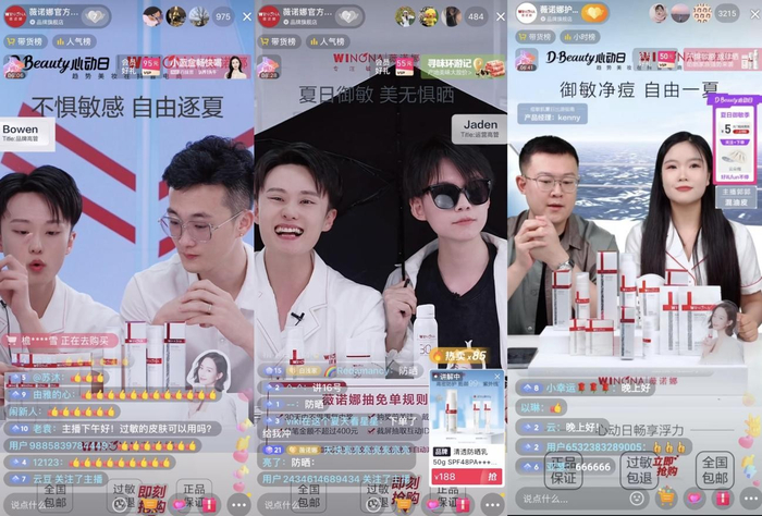 　　配图：高管进直播间