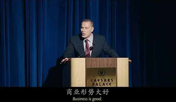 《大空头》剧照