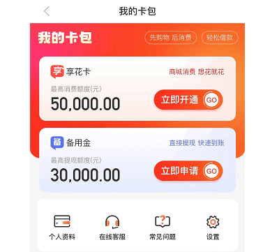来源：羊小咩APP